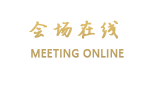 广州佳润临江上品